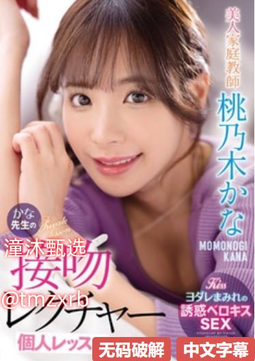 海棠书屋入口myhtlmebookmyhtlメイリン モデルコレクション メ蜜桃av免费视频高清在线观看