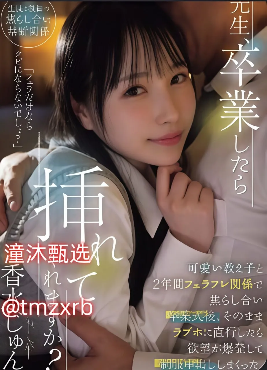 剪刀手爱德华快播メイリン モデルコレクション メ日本三级一区高清在线观看