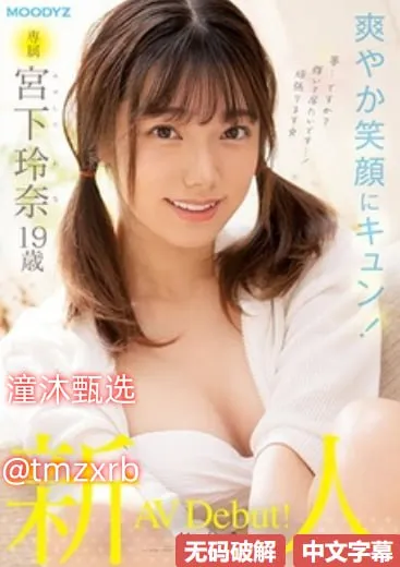 小小水蜜桃19电视剧免费播放メイリン モデルコレクション メ一区二区三区福利片高清在线观看