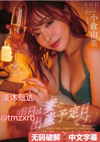 漫画av网メイリン モデルコレクション メ国产一区二区制服诱惑高清在线观看