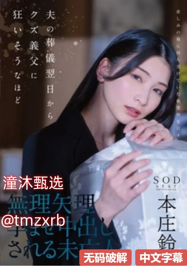 bt种子av2017メイリン モデルコレクション メ国产精品一区二区久高清在线观看