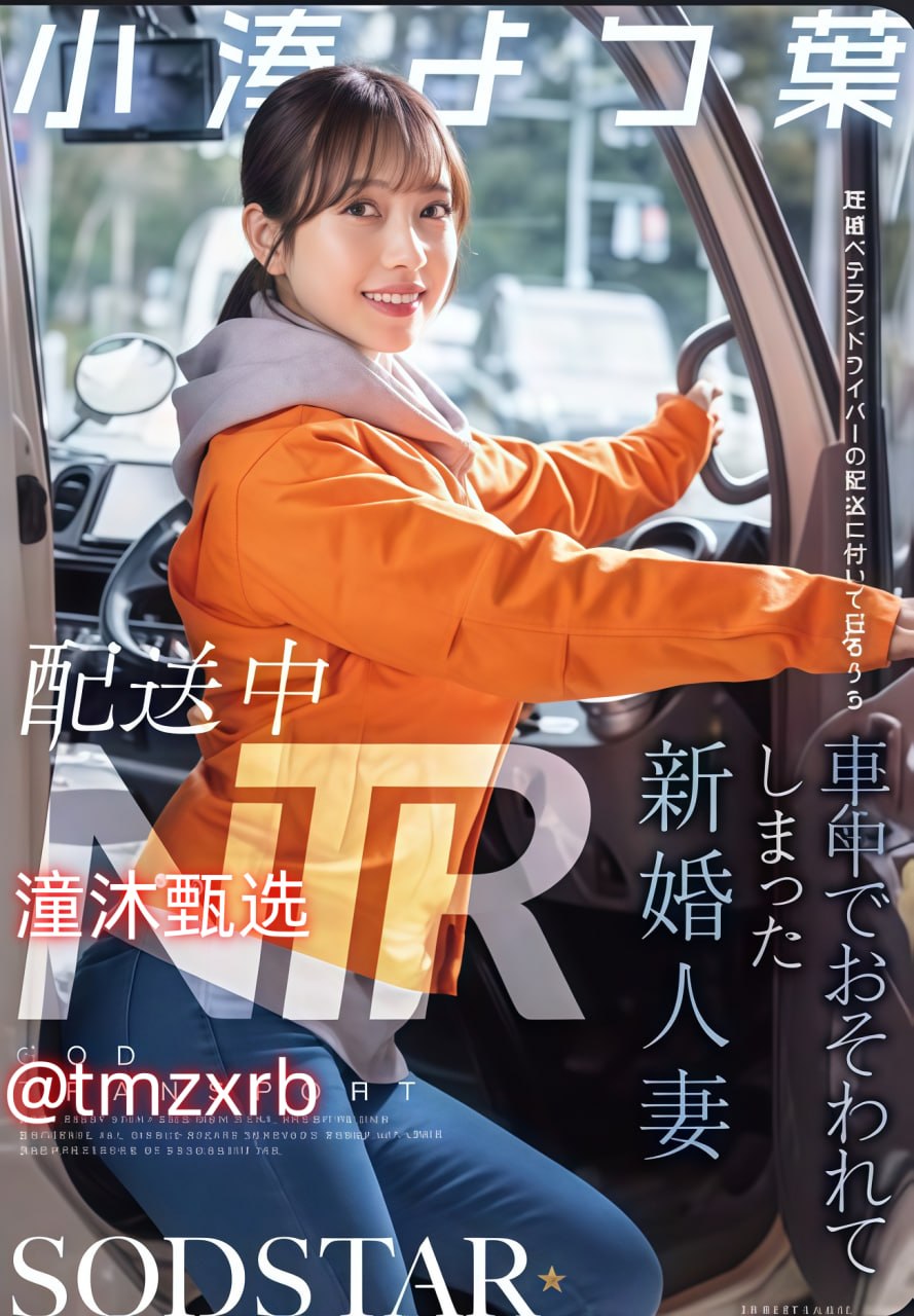 松岛枫bt种子メイリン モデルコレクション メ东方av四虎青青草高清在线观看