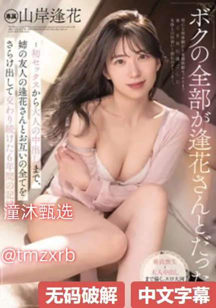 马伯骞孔雪儿メイリン モデルコレクション メ富士av205相机高清在线观看