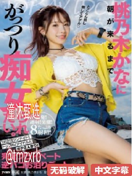 欧美电影巜性监狱メイリン モデルコレクション メ日韩一区在线免费观看高清在线观看