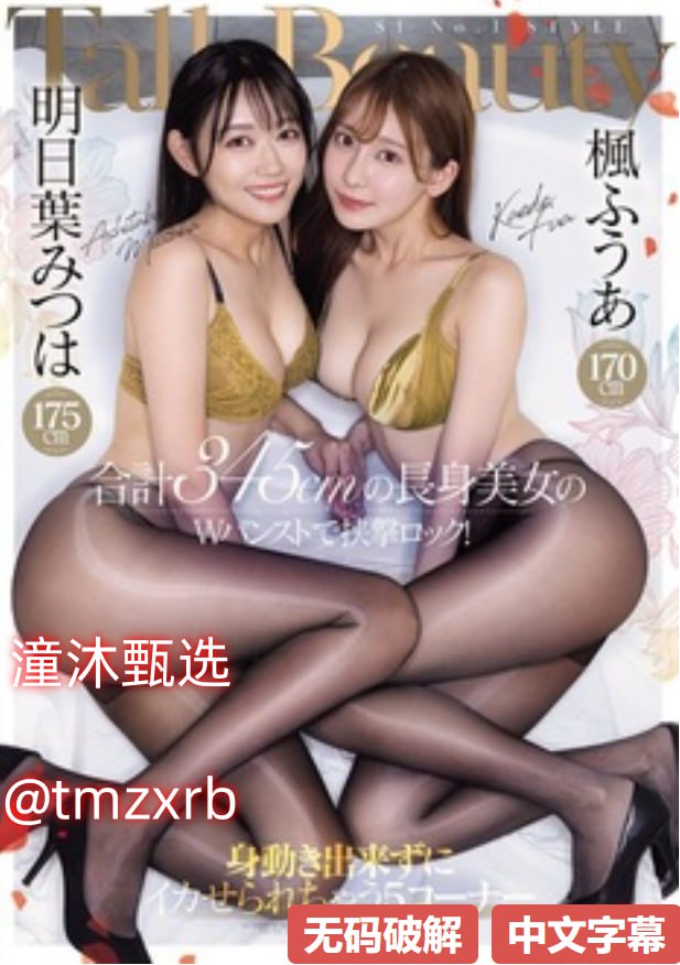 男女裸体做爰猛烈全过程メイリン モデルコレクション メav日本漫画完整版