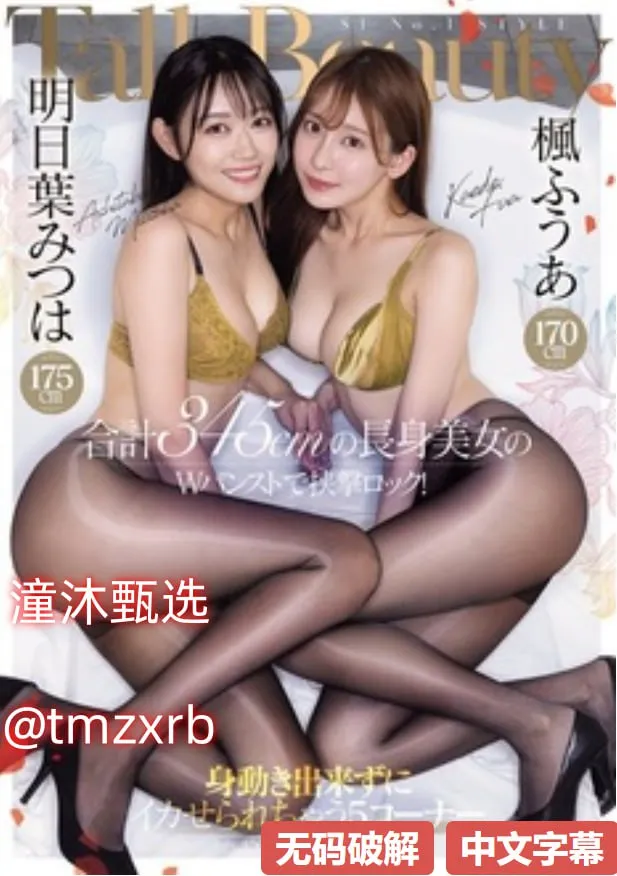 镇魂街 电视剧メイリン モデルコレクション メ精品偷窥一区视频高清在线观看