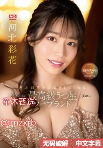 护士趴下光屁股翘臀被打的作文メイリン モデルコレクション メ桥本舞av图片高清在线观看