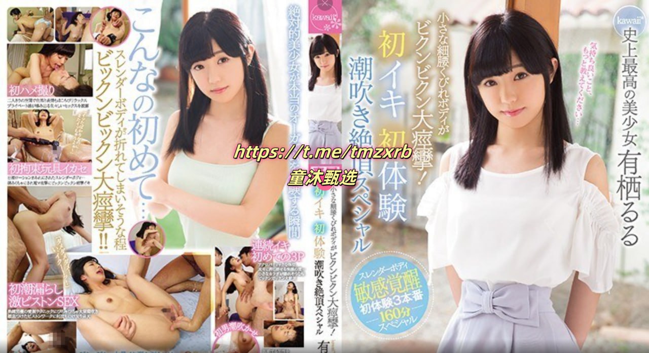 厨房里的激战1メイリン モデルコレクション メ日本毛基片在线看AV高清在线观看