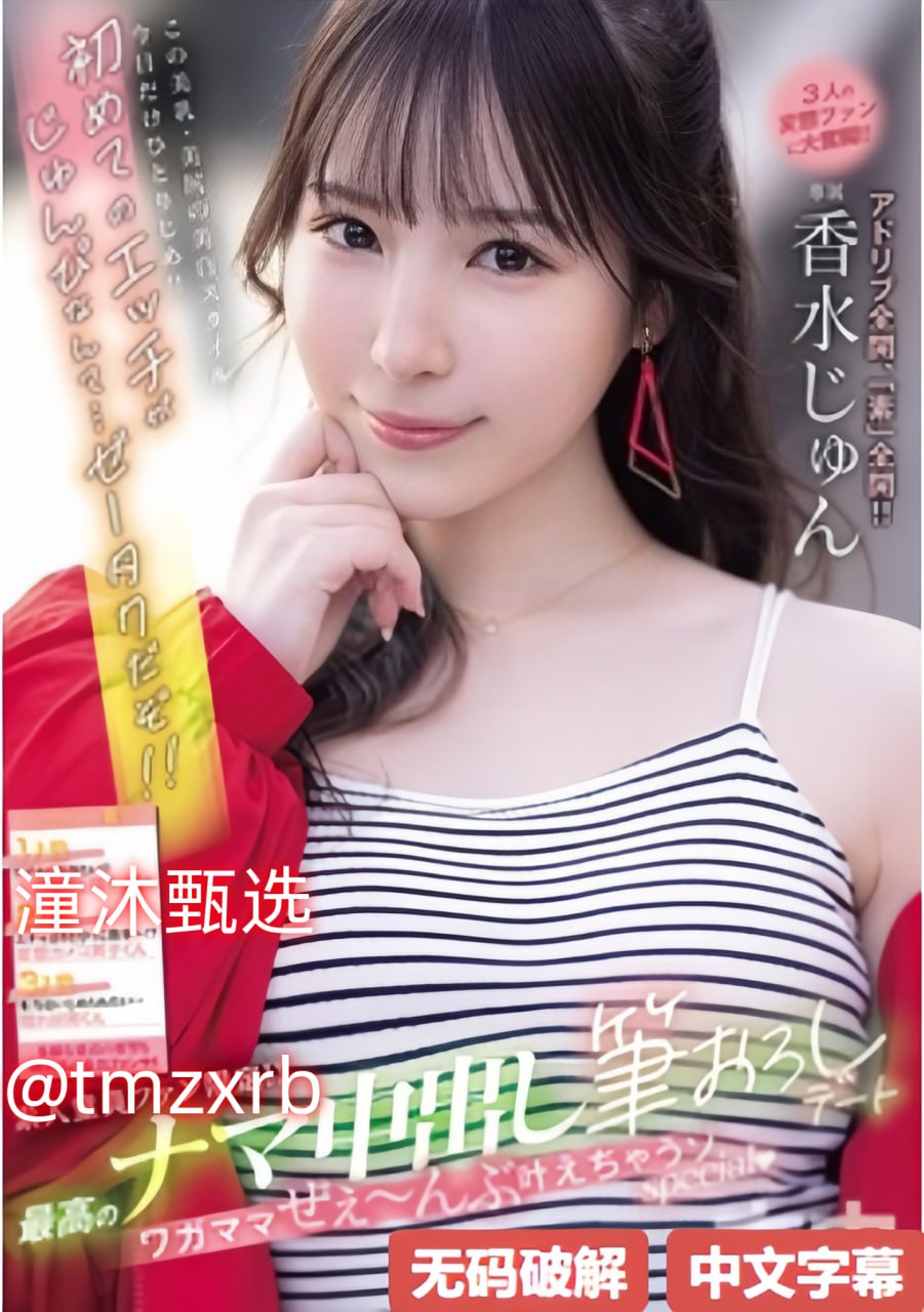 挤奶门事件完整照片メイリン モデルコレクション メav网站网址在线播放