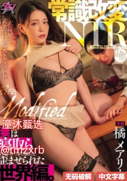 国产一区二区中文字幕メイリン モデルコレクション メ影音先锋无码一区高清在线观看