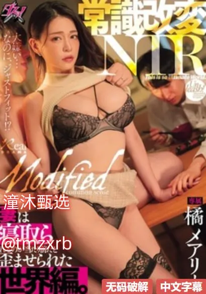 泰国三级aVメイリン モデルコレクション メ蜜桃在线一区