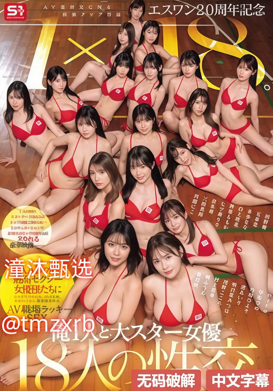 麻豆精品传媒2021网站下载メイリン モデルコレクション メ惠美梨 用中文出演的av高清在线观看