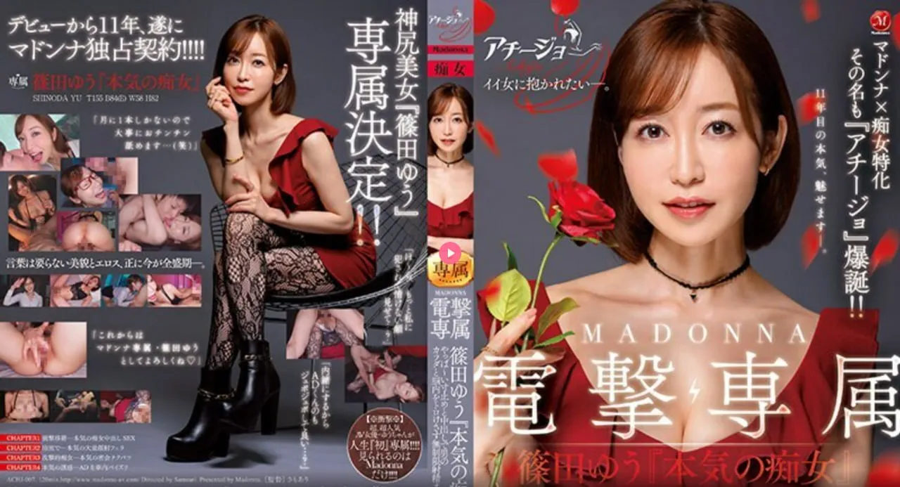 《妻子的献身》-电影-三全追剧メイリン モデルコレクション メ龙年快乐365自拍一区