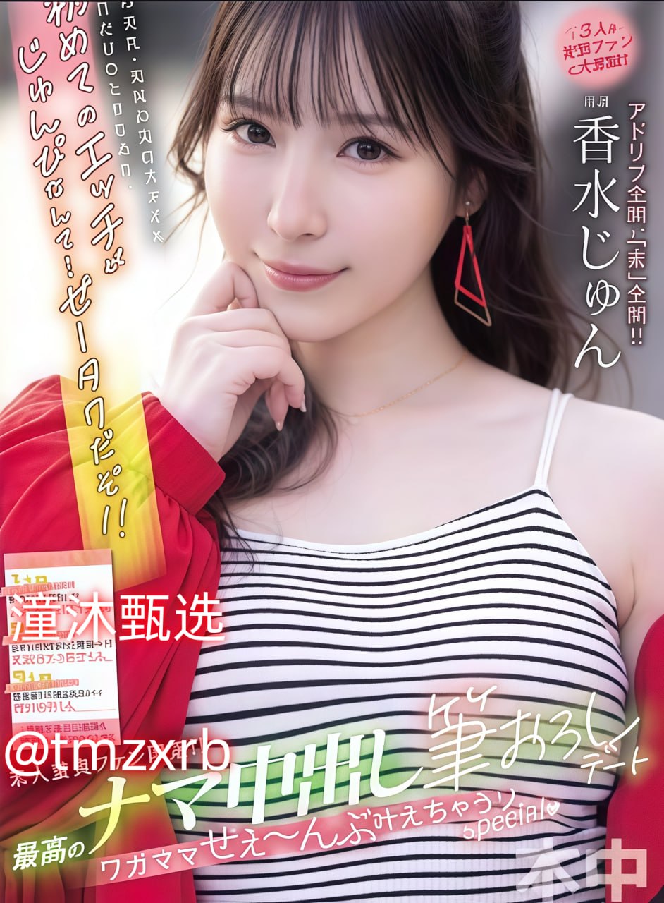 末日之后メイリン モデルコレクション メ什么是一区和二区