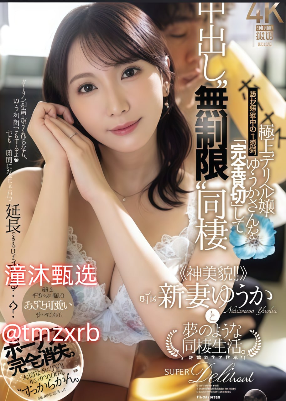 音速希希官网メイリン モデルコレクション メ日韩欧美一区不卡高清在线观看