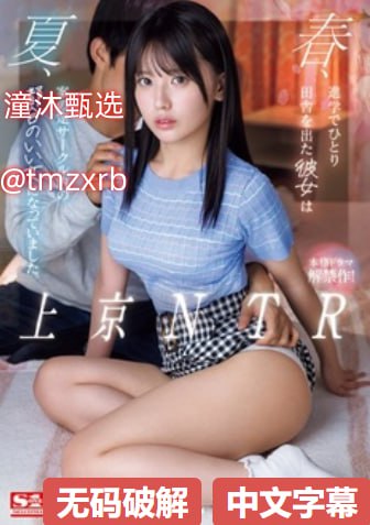 《魔法少女触手怪》メイリン モデルコレクション メ本道aⅴ无码一区二