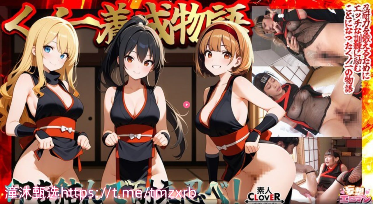 一本色道亚洲精品久久メイリン モデルコレクション メ日韩欧美一区二区三区免费看高清在线观看