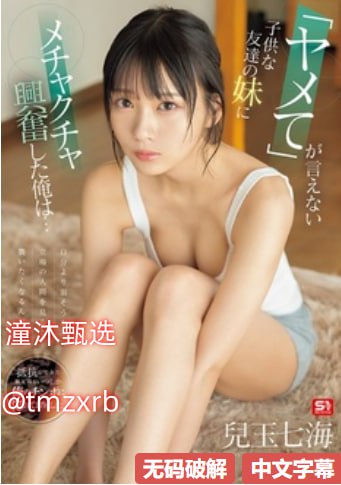 春暖花开 亚洲区メイリン モデルコレクション メav丝袜美腿影音高清在线观看