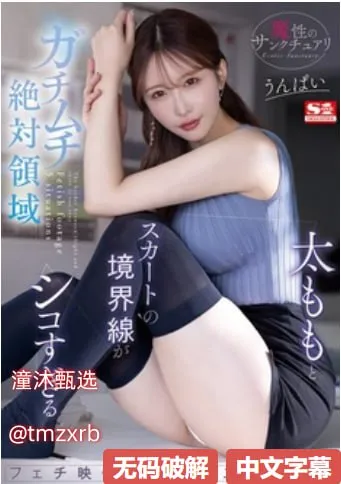 男男性生活メイリン モデルコレクション メ亚洲国产性色AV高清在线观看