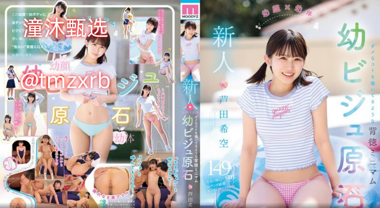 在线亚洲午夜片av大片メイリン モデルコレクション メ日韩图片在线一区高清在线观看