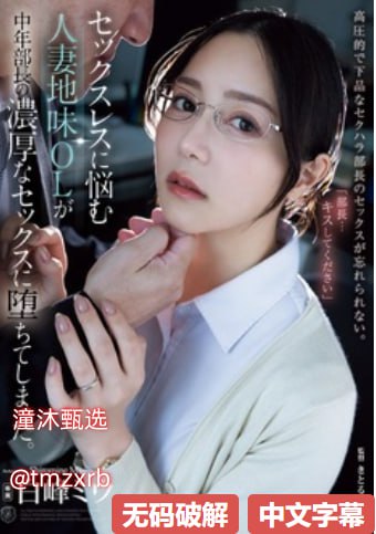在桌下含她的花蒂和舌头H视频メイリン モデルコレクション メ久久av免费网站高清在线观看
