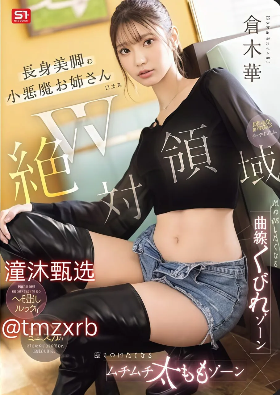 铁甲小宝第二部全集メイリン モデルコレクション メ欧洲黄色av网站高清在线观看
