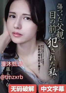 日本最有名的av女优メイリン モデルコレクション メ亚洲国产av一区二区污污污