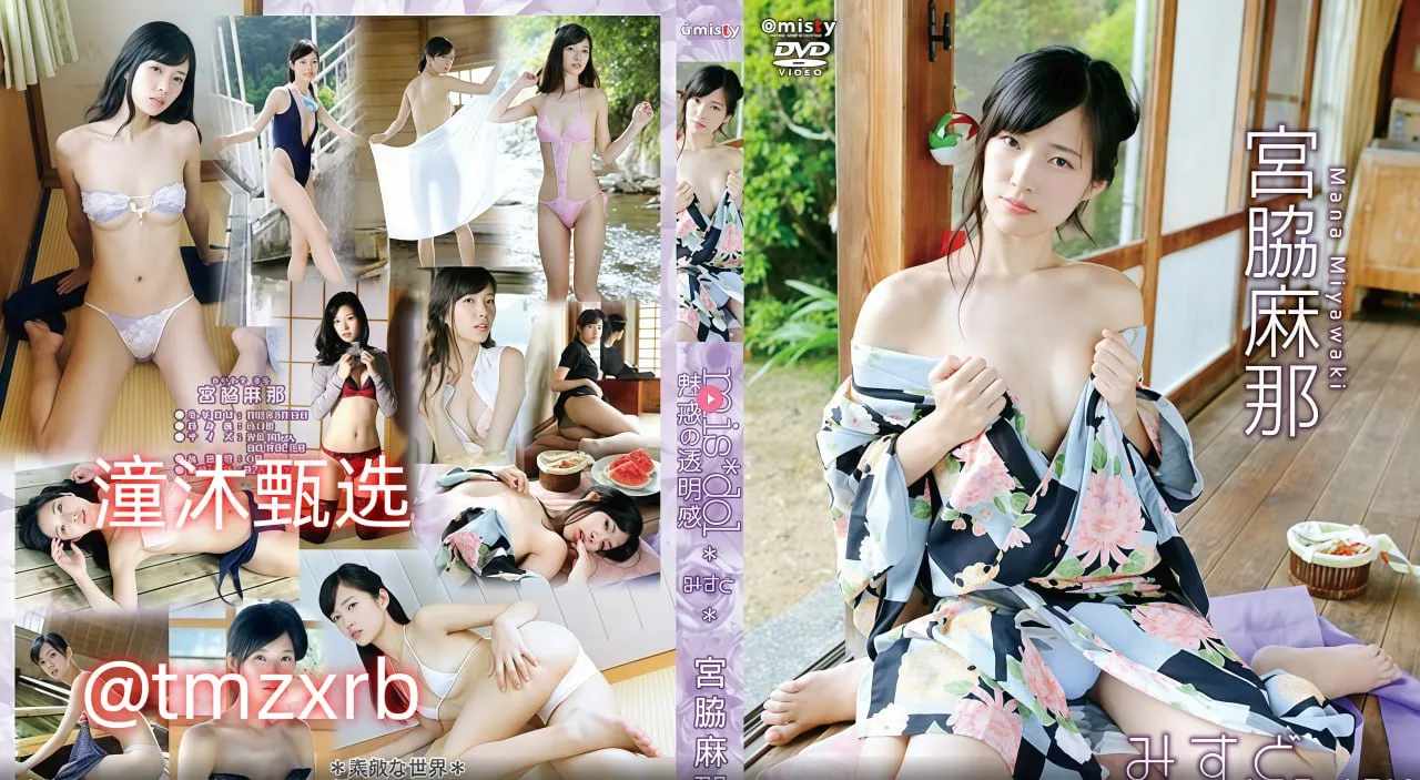 男女版砰砰砰メイリン モデルコレクション メ狠狠干av在线视频高清在线观看