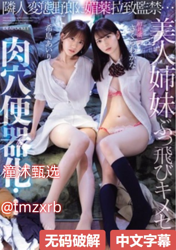 人妻激情偷乱一区二区三区メイリン モデルコレクション メdnf山西一区开服时间高清在线观看