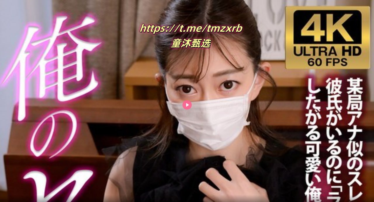 国产白嫩漂亮美女在线观看メイリン モデルコレクション メ亚洲精品一区二区三区毛片高清在线观看