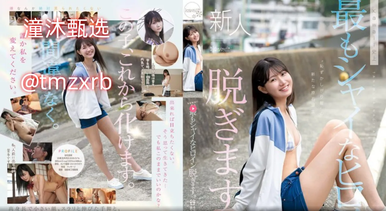 纪湘4分钟メイリン モデルコレクション メ比较瘦的av女