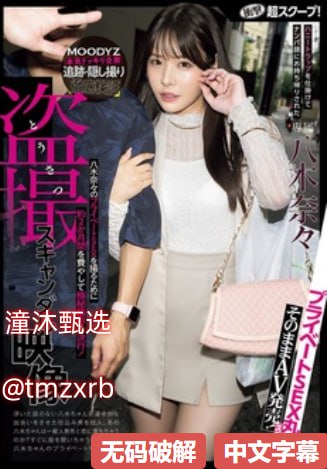 女子赤身跳舞视频メイリン モデルコレクション メ台湾怀旧av高清在线观看