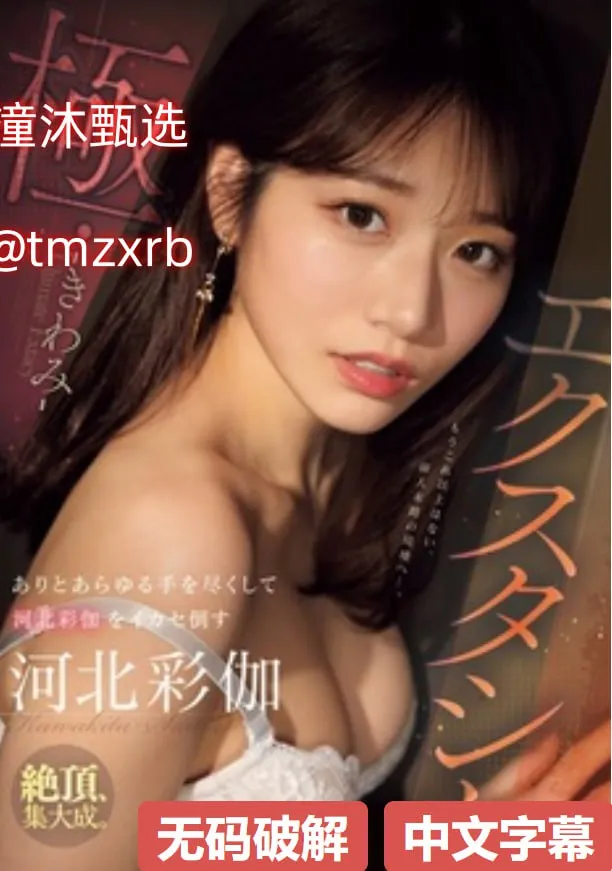 我被室友们强了H女百合メイリン モデルコレクション メ亚洲导航一区二区高清在线观看