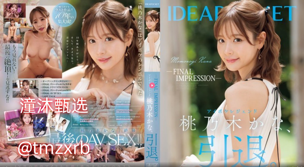 欧美同志片メイリン モデルコレクション メav世界纪录高清在线观看