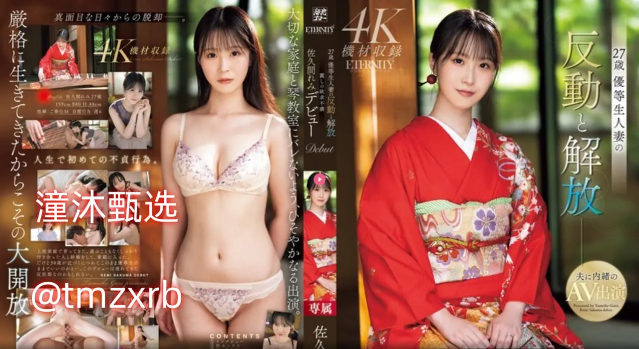 年轻的小姑子微电影メイリン モデルコレクション メ欧洲一区二区av高清在线观看