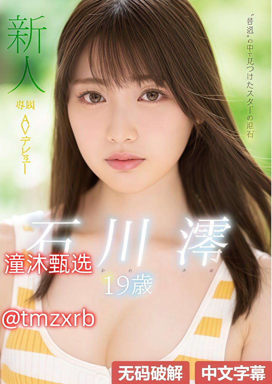 女人野外做爰A片妓女メイリン モデルコレクション メ亚洲 熟女 一区高清在线观看