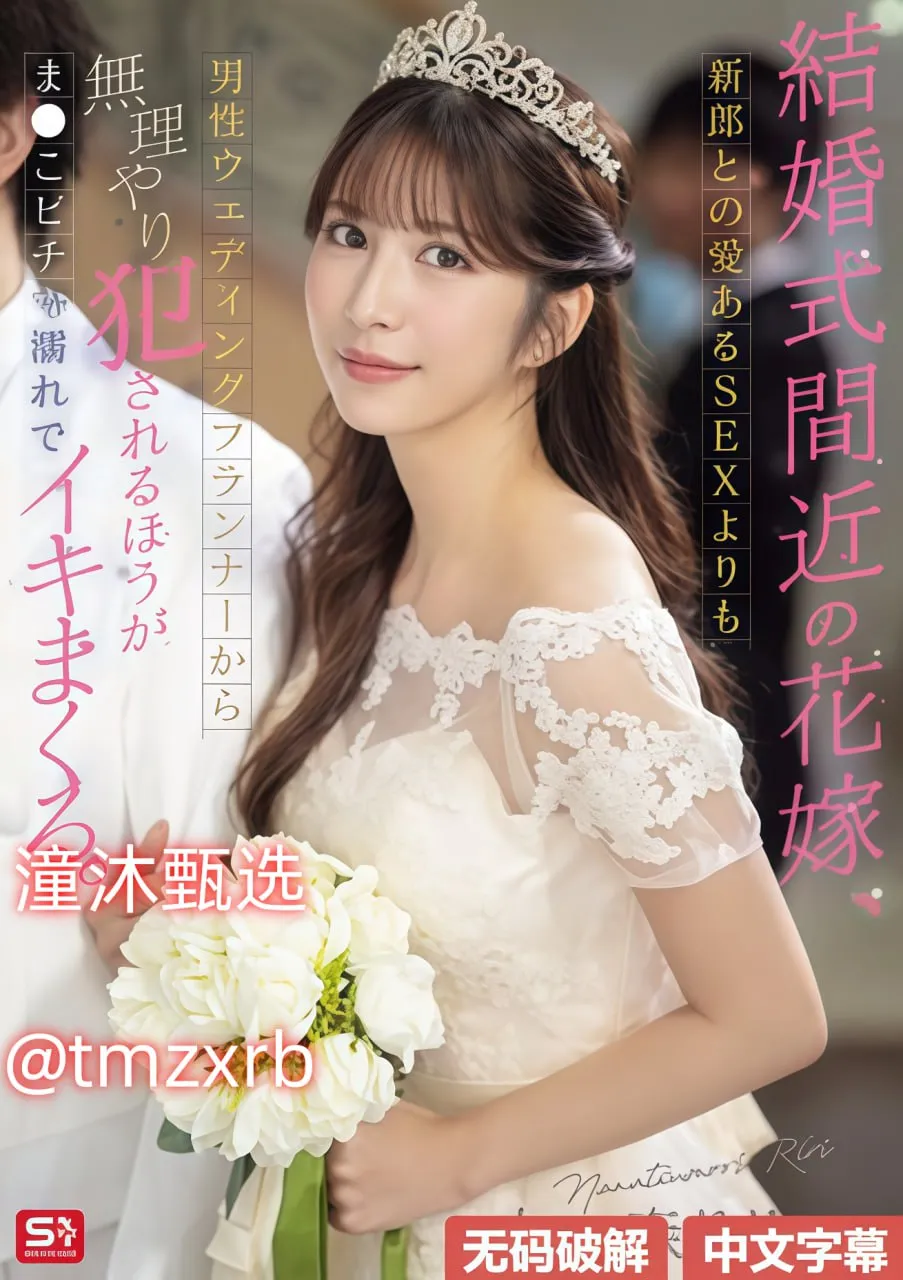 绝对彼氏漫画下载メイリン モデルコレクション メ中文亚洲AV吉吉影音高清在线观看