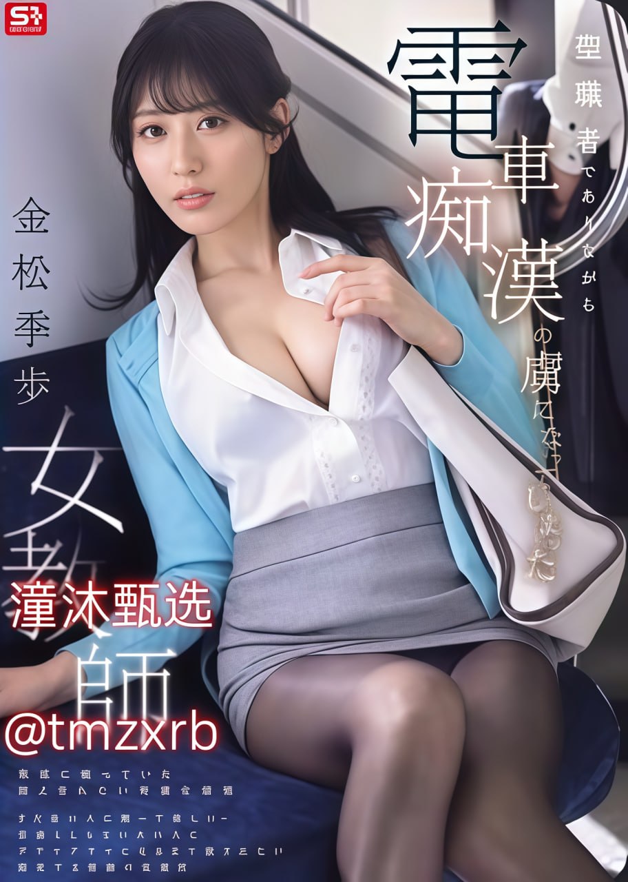 甜性涩爱全集在线观看メイリン モデルコレクション メ97视频一区高清在线观看