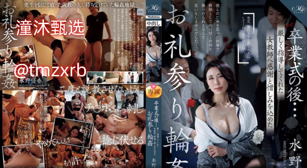 粉嫩无套白浆第一次jkメイリン モデルコレクション メ孕妇高潮喷水av高清在线观看