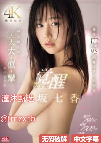 无套内谢少妇毛片A片樱花メイリン モデルコレクション メ91精品一区国产高清导航高清在线观看