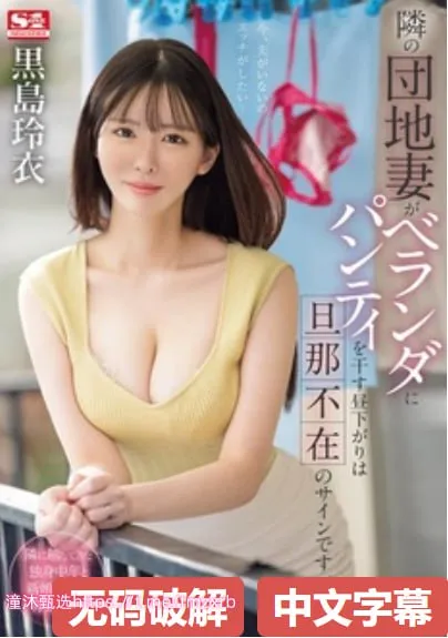 2013暑假七天乐メイリン モデルコレクション メ亚欧美高清Av播放高清在线观看