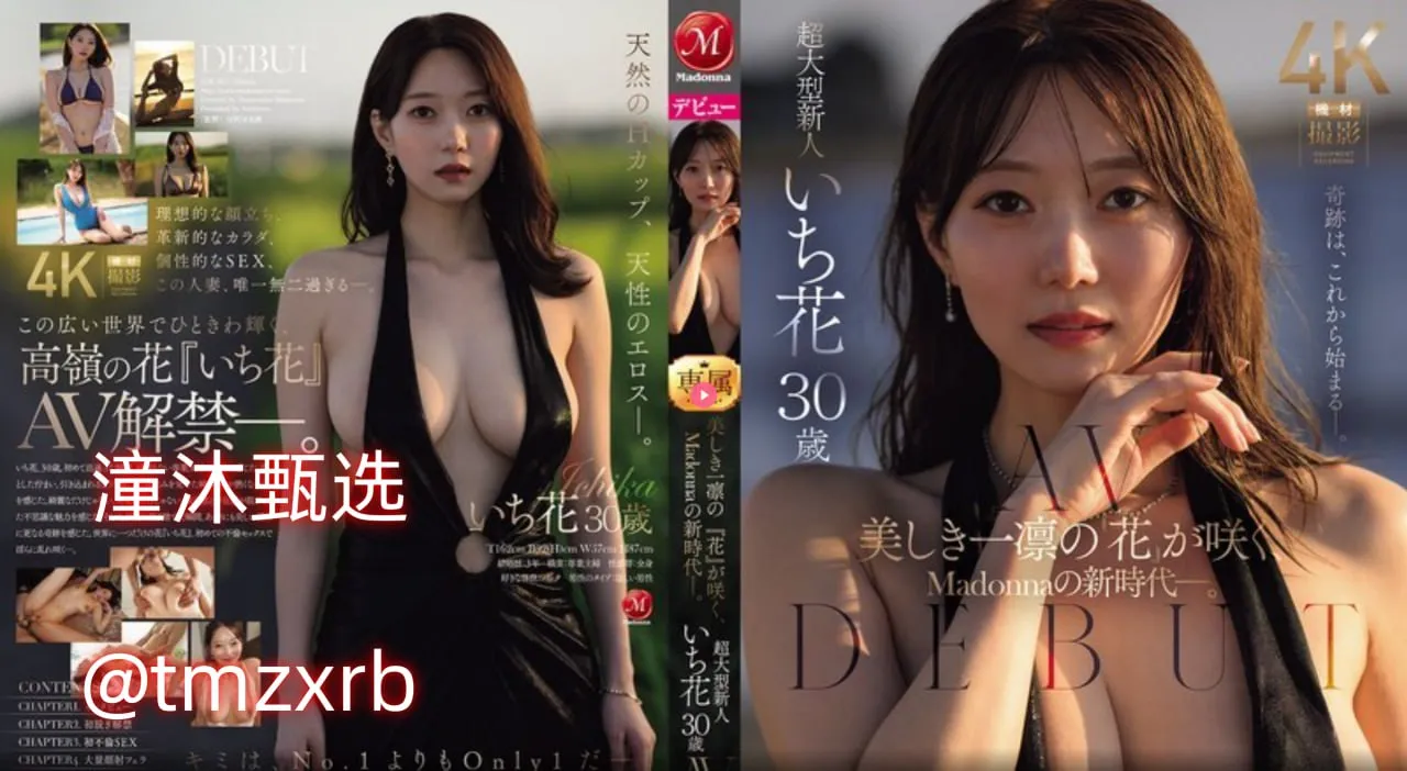 晚上睡不着想看点小片片断肠人メイリン モデルコレクション メ色妻一区