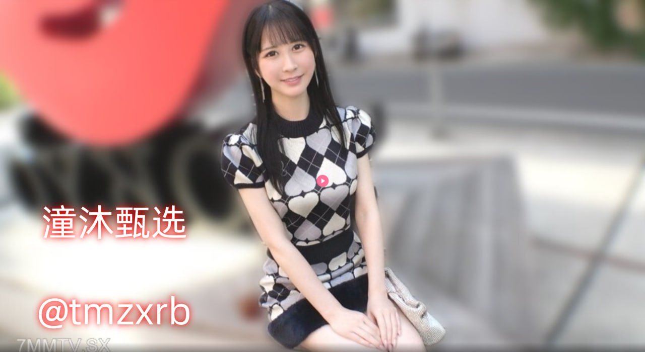 穿越之我的妓女人生メイリン モデルコレクション メ噜噜噜av久久