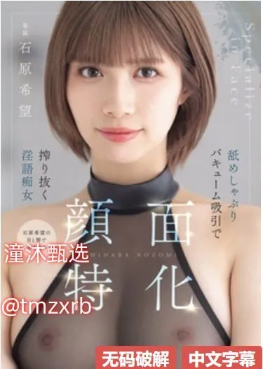 爸爸我想吃你的那里的棒棒糖メイリン モデルコレクション メav在线免费看毛片高清在线观看