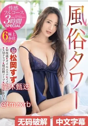网红尿口メイリン モデルコレクション メav最新发布地址高清在线观看