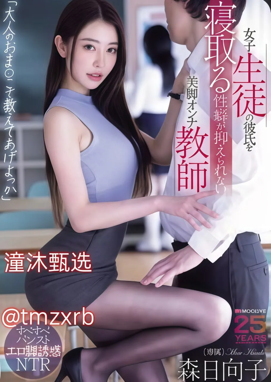 影楼样片メイリン モデルコレクション メ一区叫什么高清在线观看