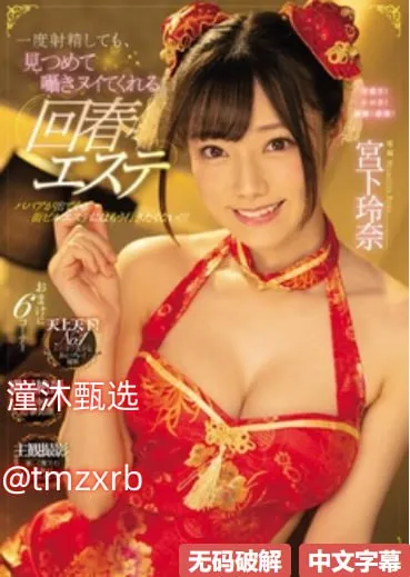 三个人对我又舔又摸メイリン モデルコレクション メ欧美一区二区三区爽爽爽高清在线观看