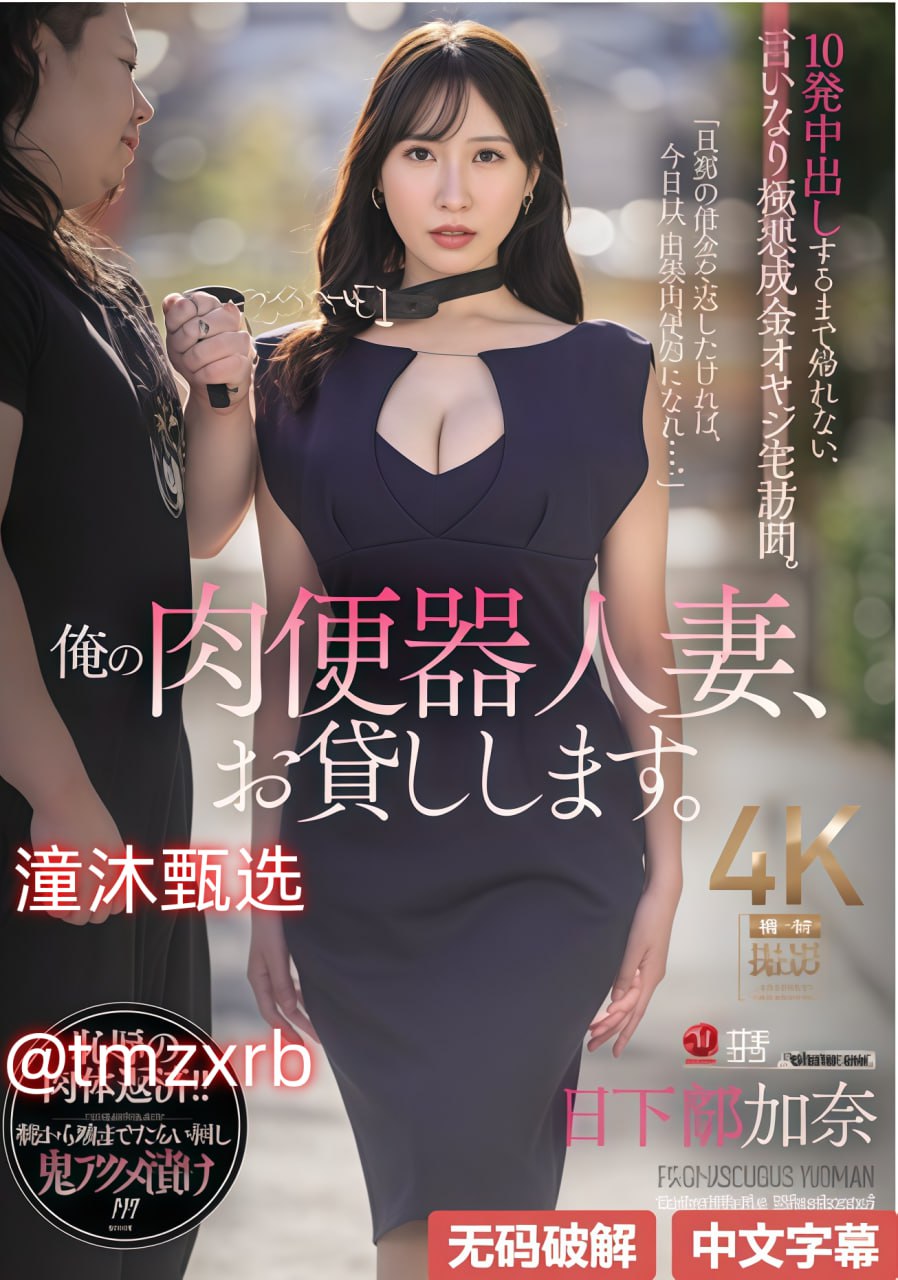 火影忍者分析网メイリン モデルコレクション メ干哥哥av