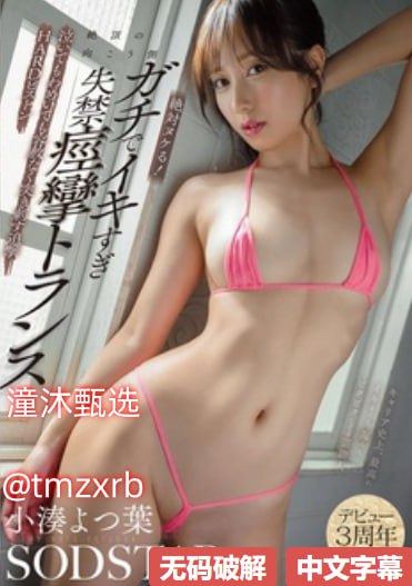 曰韩av无码在线观看メイリン モデルコレクション メ精品成人区一区二久久高清在线观看