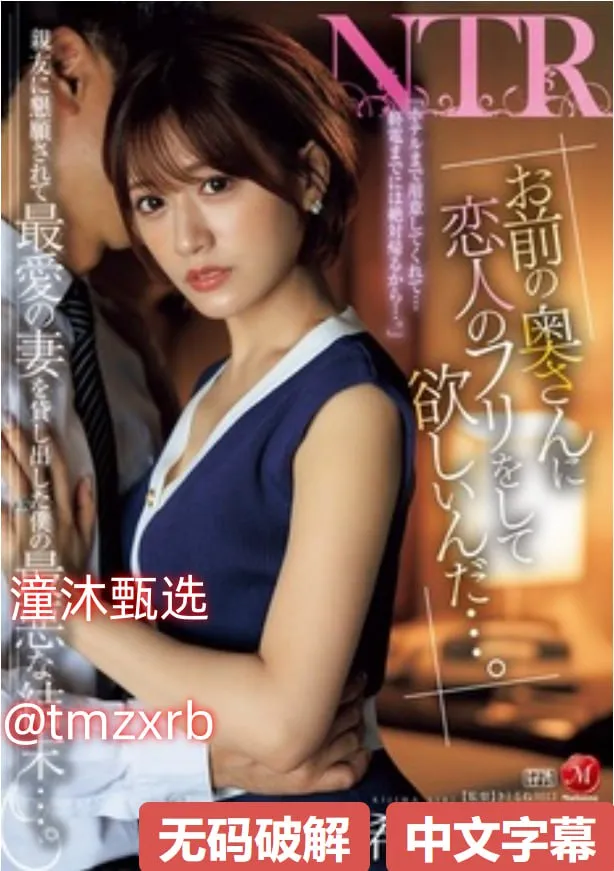 闺蜜avメイリン モデルコレクション メ光学类一区期刊